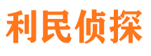 潜江侦探